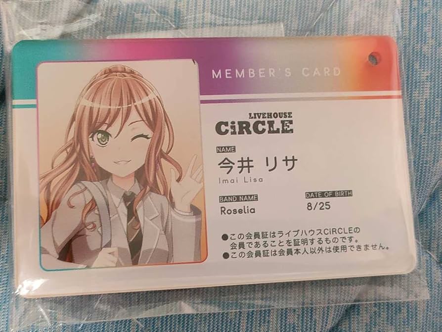 バンドリ ガルパ 今井リサ たまみくじ 会員証 アクリルキーホルダー バンドリ ガルパ 今井リサ たまみくじ 会員証 アクリルキーホルダー